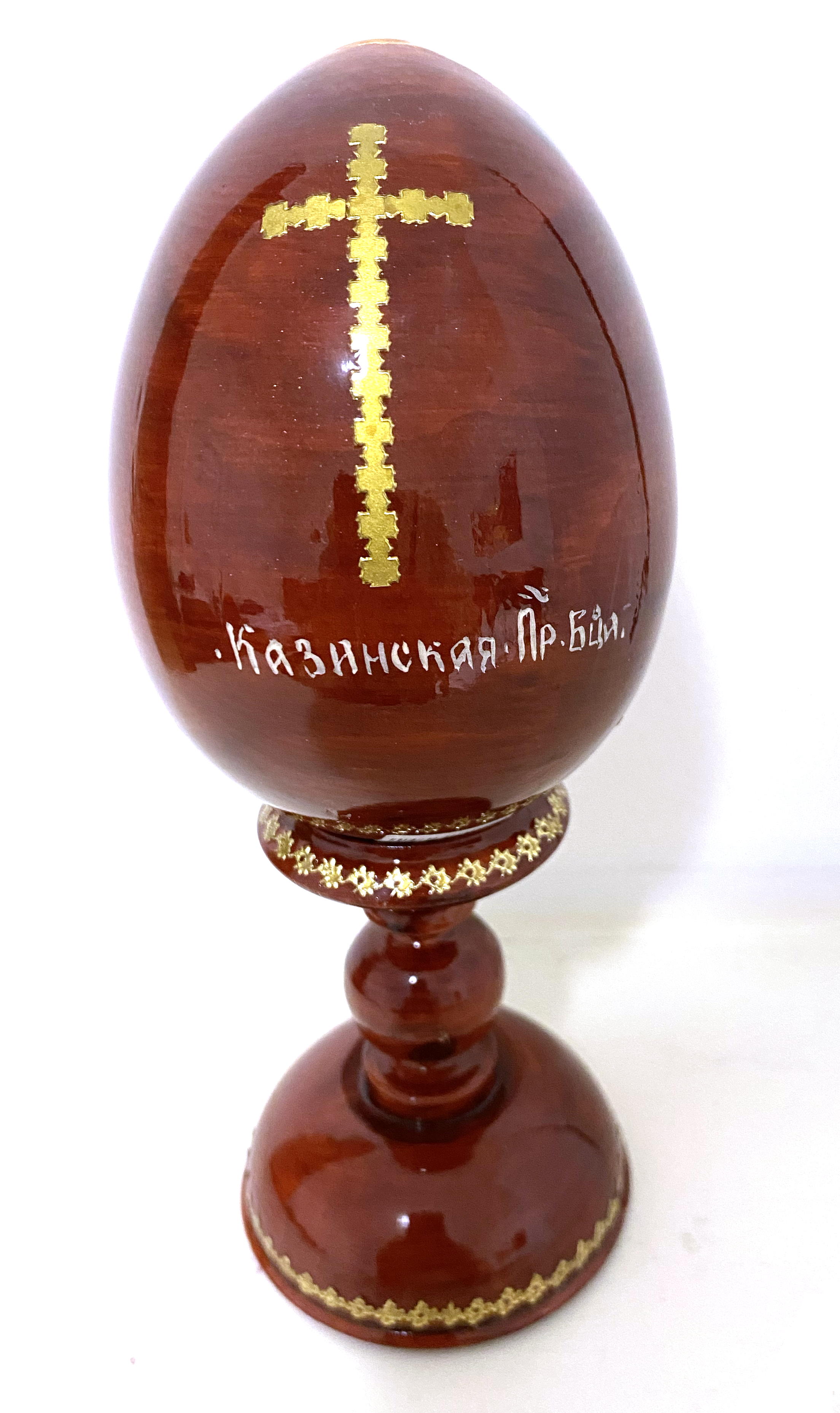 Wooden Egg Icon - Mother and Child by Novikov