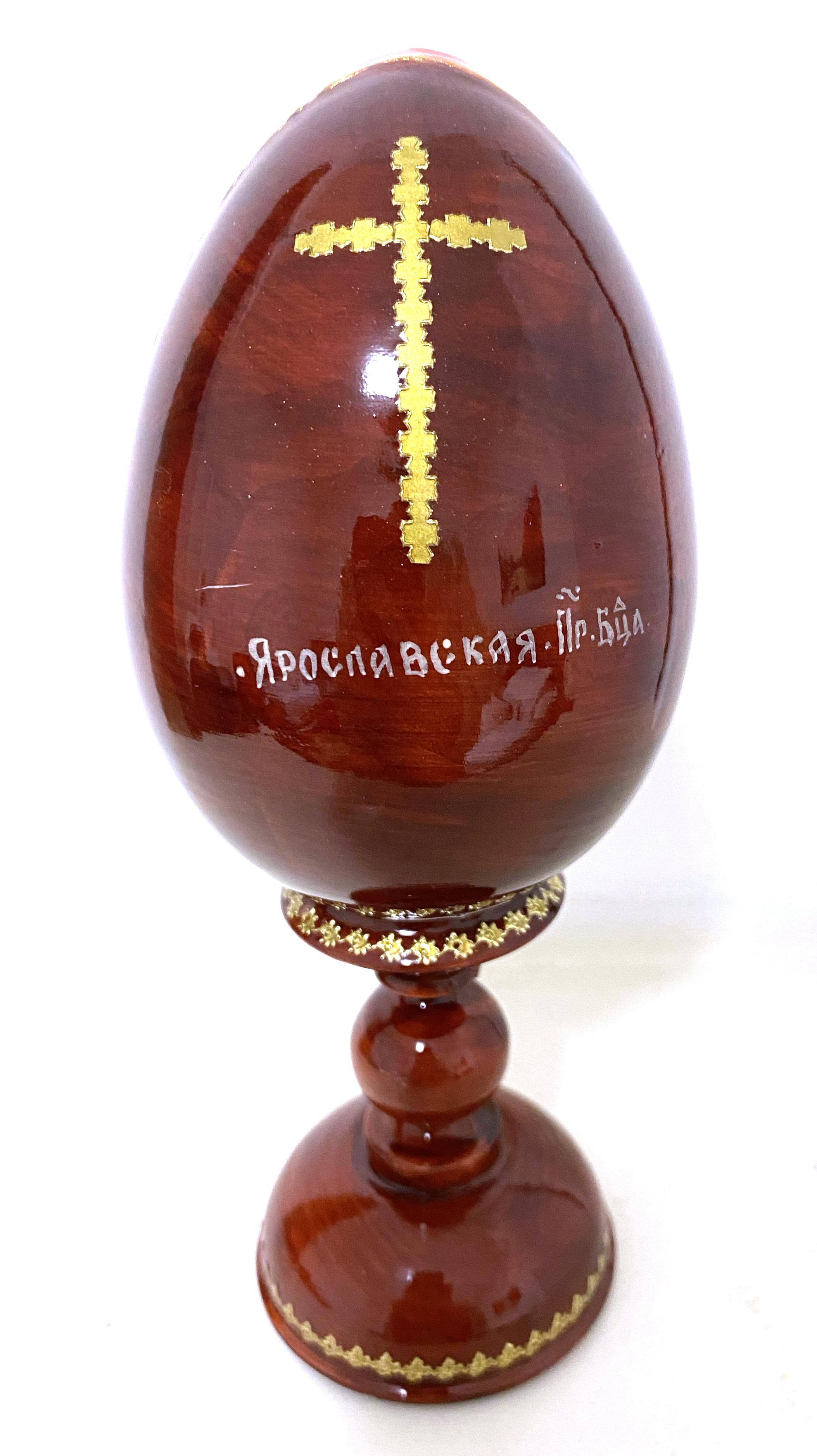 Wooden Egg Icon - Mother and Child by Novikov