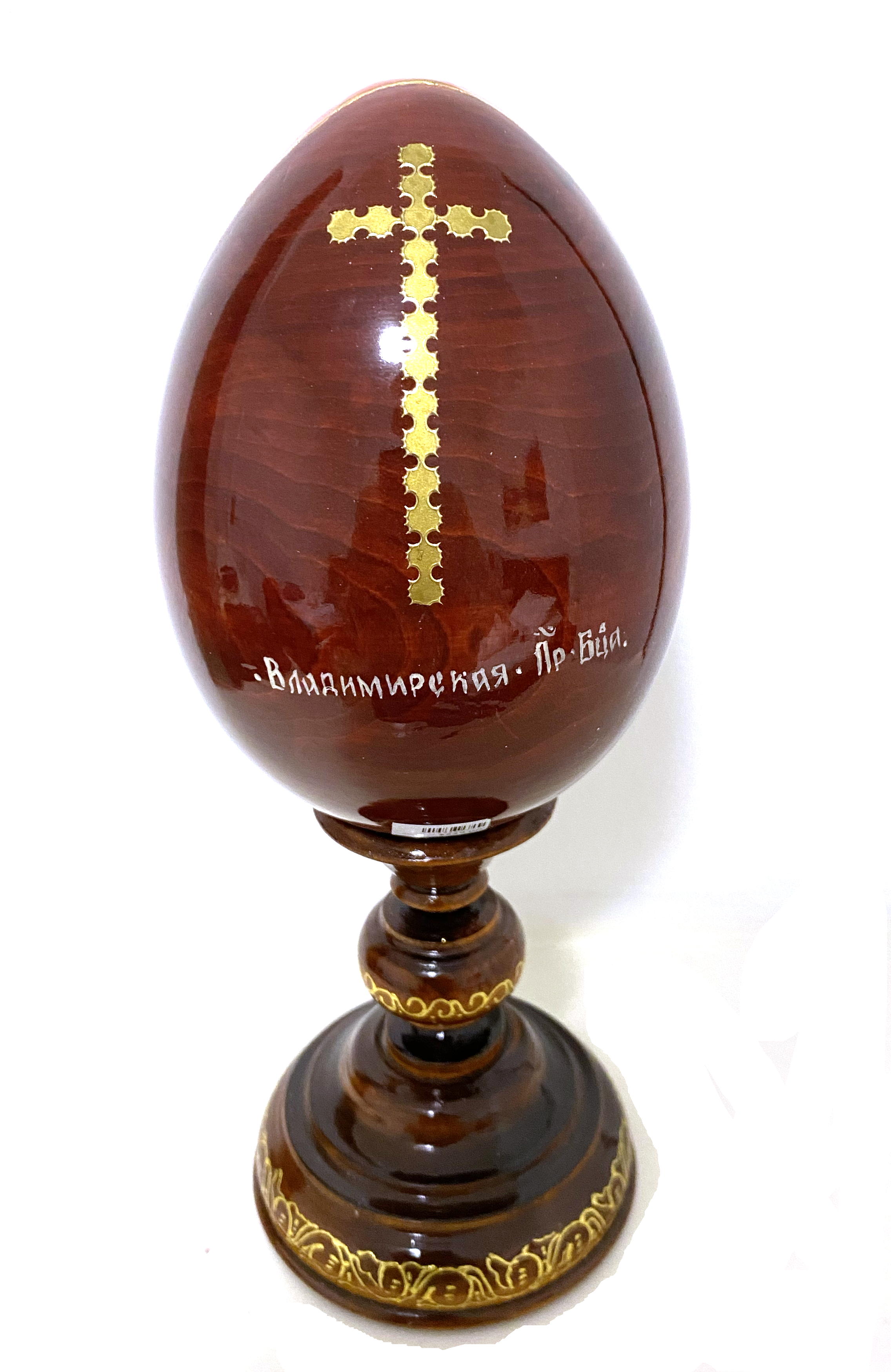 Wooden Egg Icon - Mother and Child by Novikov