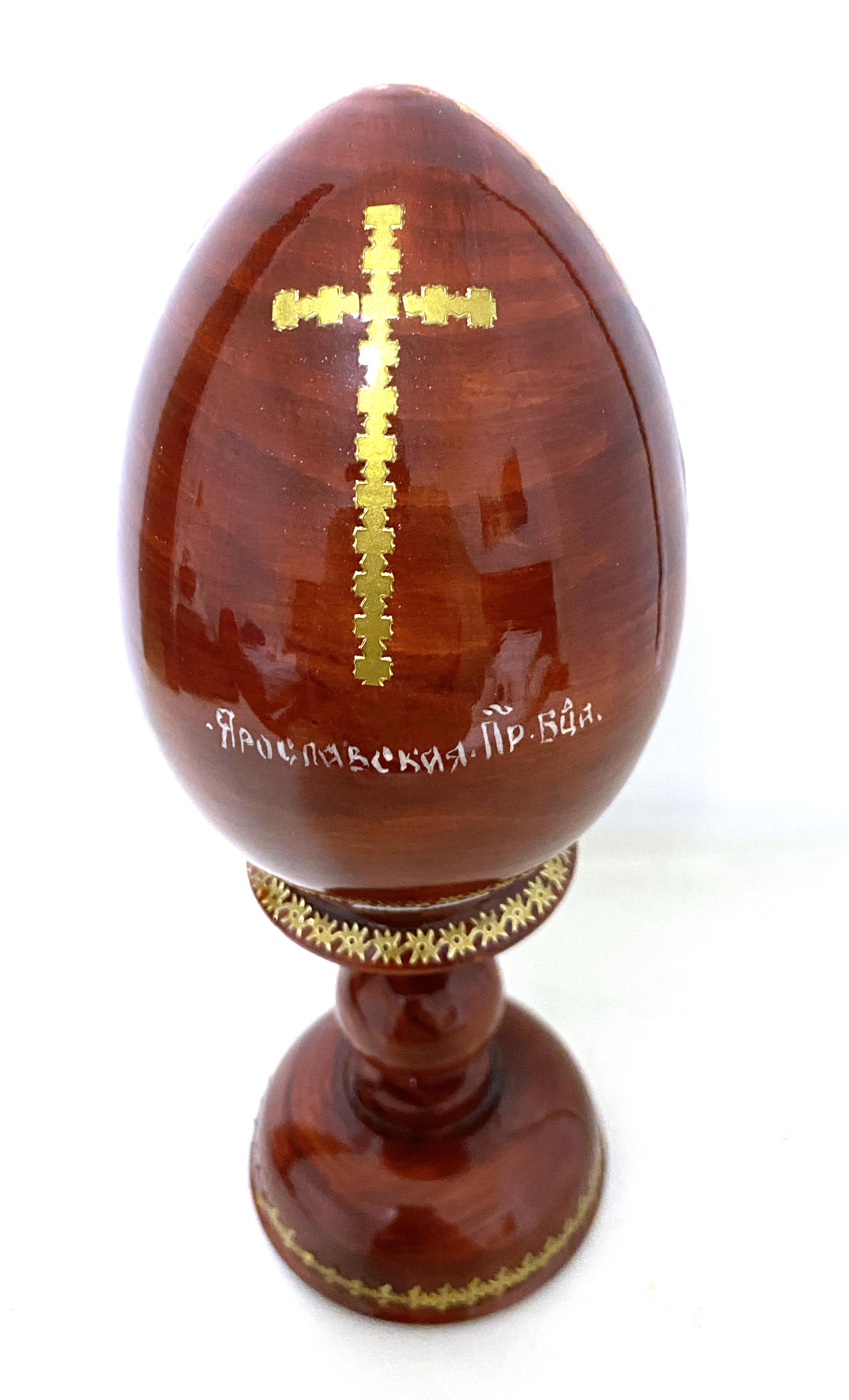 Wooden Egg Icon - Mother and Child by Novikov